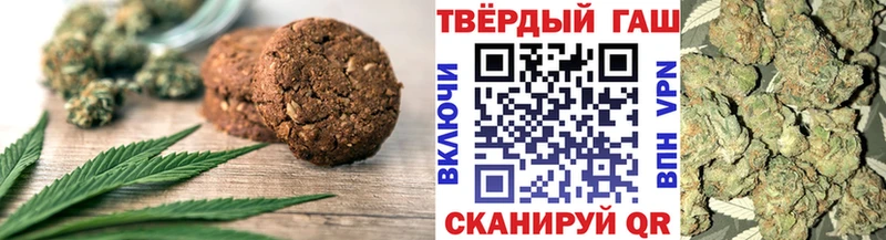 Еда ТГК конопля Заволжск