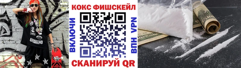 Кокаин Эквадор  как найти закладки  Заволжск 