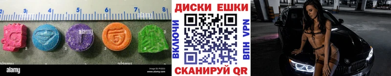 хочу   Заволжск  ЭКСТАЗИ 300 mg 