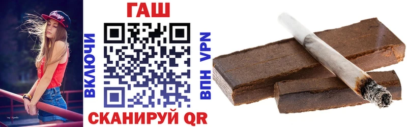 Гашиш 40% ТГК  Заволжск 