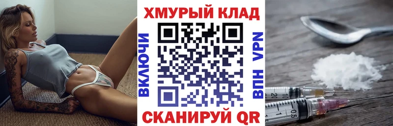 Героин Heroin  продажа наркотиков  Заволжск 