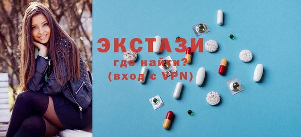 прущие крисы Алексеевка