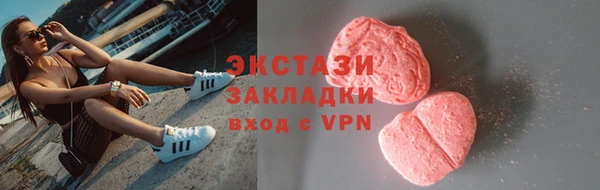 прущие крисы Алексеевка