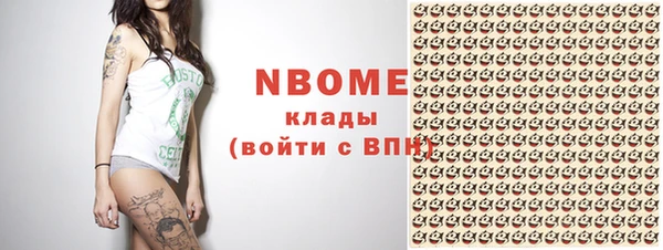 марки nbome Алзамай