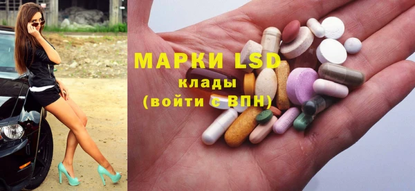 прущие крисы Алексеевка