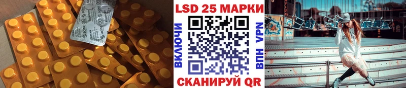 ЛСД экстази кислота  Заволжск 