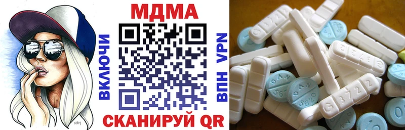 MDMA молли  что такое наркотик  Заволжск 