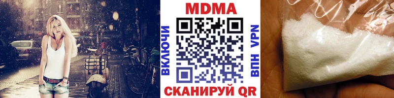 МДМА кристаллы Заволжск