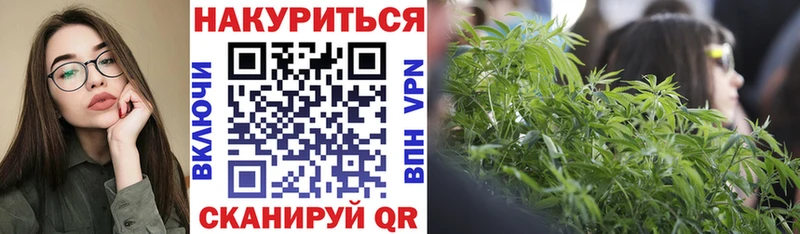площадка телеграм  Заволжск  Марихуана White Widow 